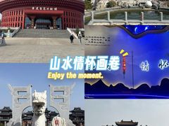 -威海华夏城景区