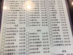 -情忆草原涮肉馆