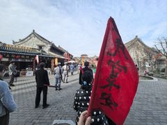 -白鹿原影视城