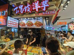 -周小亮丁家坡洋芋(全国总店)