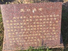 -黄河小浪底水利枢纽风景区