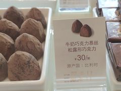 -GODIVA(印象城店)