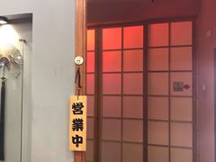 -季玄精致日本料理自助餐(闸北公园店)