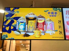 门面-DQ·蛋糕·冰淇淋(苏州中心店)