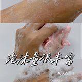 好物推荐｜被包装耽搁的国货——上海药皂