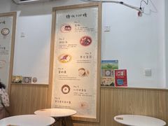 -糖潮糖水铺(省府店)