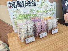 -阮大兴糕团(滨江宝龙店)