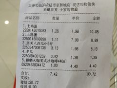-嘉荣SPAR超市(家和城广场店)