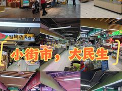 -东川新街市(东川市场店)