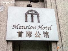 LOGO-翰林轩翰林金阁(长乐路店)