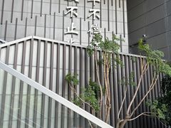 -木嘛working coffee(前海店)