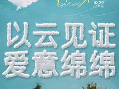 -太平洋影城(紫荆店)