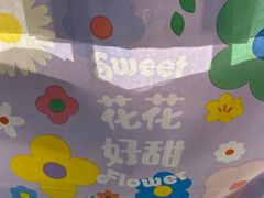 -好利来(回龙观东大街店)