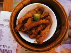 -添好运点心专门店(深水埗店)