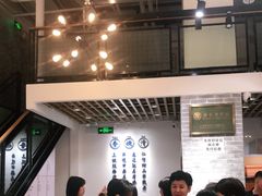 大堂-仁信老铺(嘉信店)