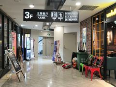 -吉林大学前卫校区南区-日新楼