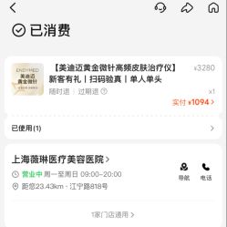 -上海薇琳医疗美容医院