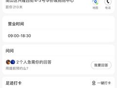 -星巴克(深圳侨城街店)