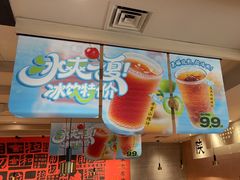 -大师兄·西北小馆(南沙万达广场店)