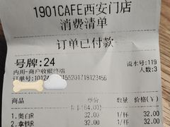 -1901 Cafe(西四店)