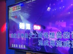 -唱吧麦颂KTV(马驹桥店)