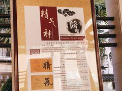 -广州神农草堂中医药博物馆