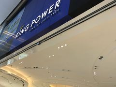 -王权免税店(普吉市区店)