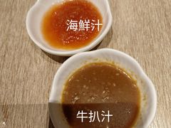 -市川日本料理(太古城中心店)