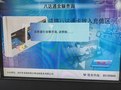 -车公庙(地铁站)