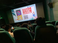 -中影嘉华国际影城(大芬星都里店)