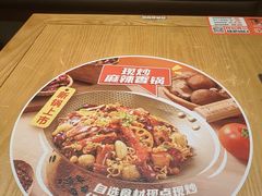 -福客麻辣烫·现炒麻辣香锅(印力中心店)