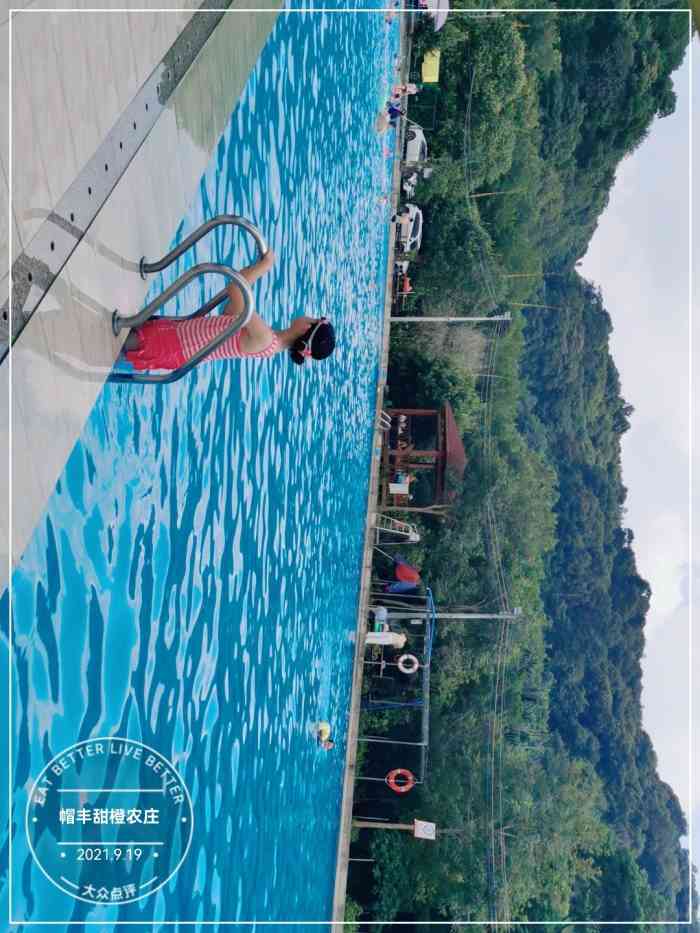 帽丰甜橙农庄-"#周末去哪儿# 帽峰山嬉水农庄带娃主要.