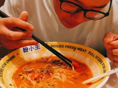 -粉小主·贵州酸汤牛肉粉(南京仙林金鹰店)