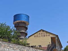 -红旗渠风景区