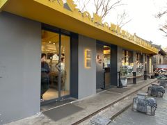 -北京国子监胡同