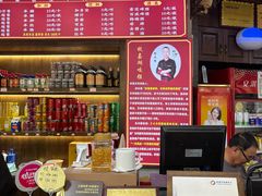 -杭嘉湖咬强羊肉面馆(永兴路总店)