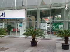 -南洋商业银行中国有限公司(上海分行)