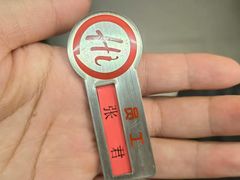 -海底捞火锅(西安路店)