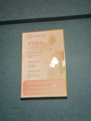 点击看大图 -美悦妈妈产后修复中心