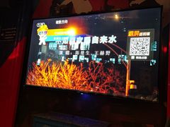 -UK派对KTV(日月广场店)