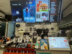 -Pull-Tab拉环咖啡(杭州市上城区来福士中心店)
