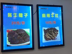 -张记炸串肠粉