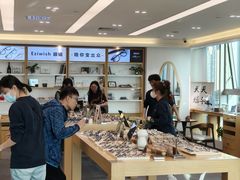 -Eziwish眼镜·蔡司授权店