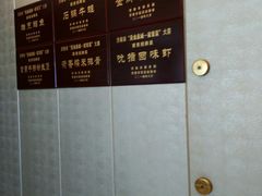 -金春禧(英雄山路旗舰店)