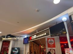 -新白鹿餐厅(西湖银泰店)