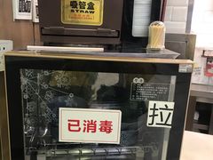 -魏家凉皮(协和店)