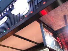 -阿巧一号私房菜(止园路店)