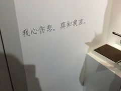 -上海外滩星空失恋减压馆(外滩旗舰馆)