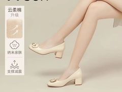 -伊势丹(现代城店)