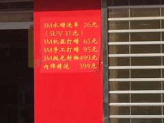 -BOP保镖隐形车衣NKD王者铠甲AX改色膜(徐汇授权店)